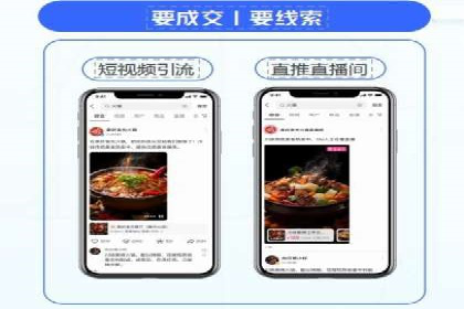 百度搜索推广案例解析：优化效果显著的成功案例