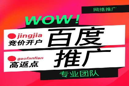 成功SEM主管的团队管理艺术与案例分析