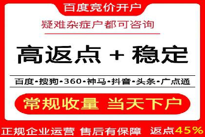百度推广地域定向优化策略及效果对比案例