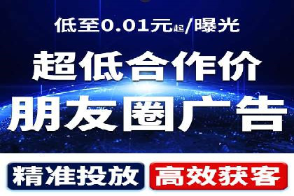 百度信息流开户教程详解